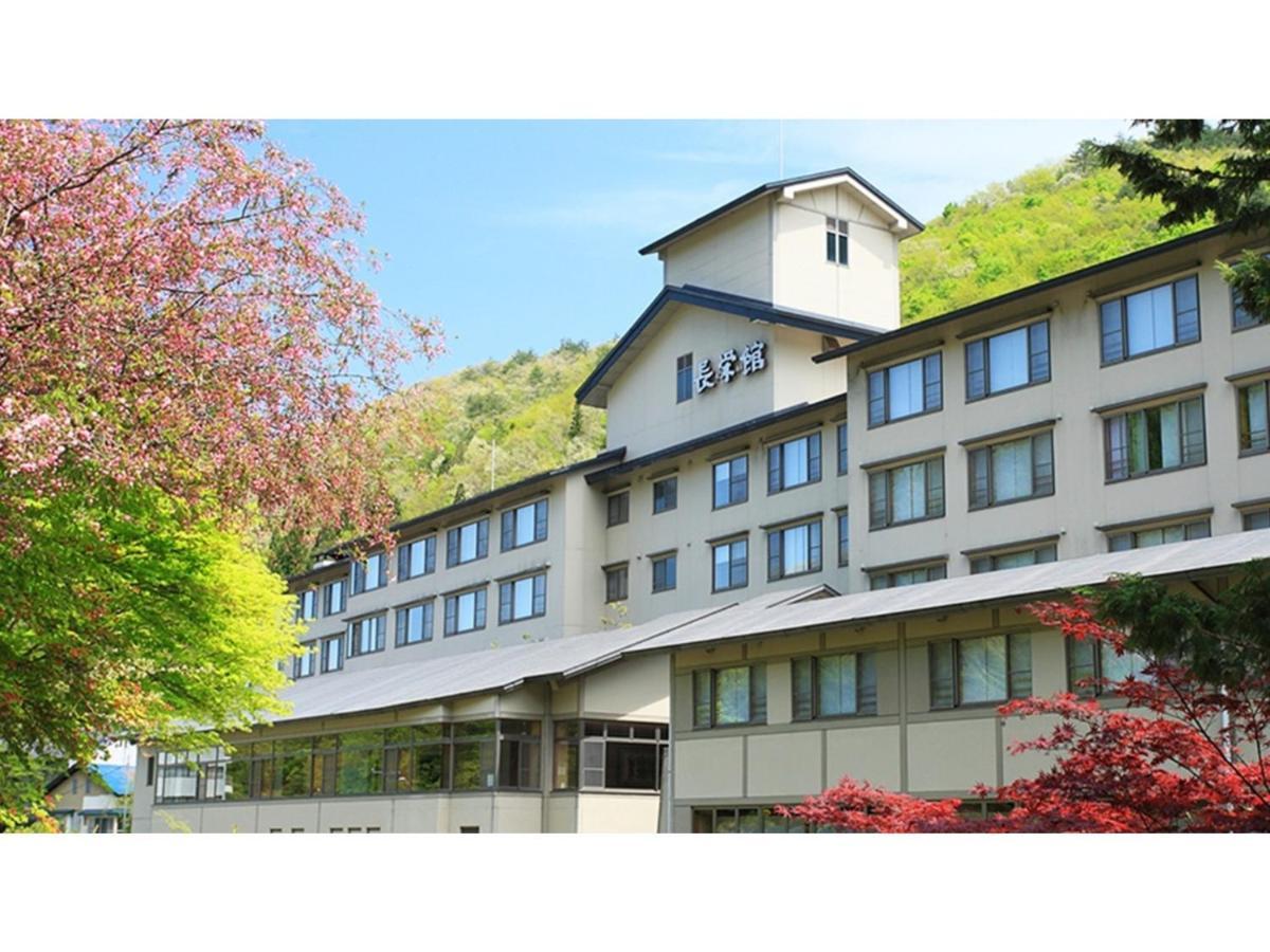 Oshuku Onsen Choeikan - Vacation Stay 55578V 시주쿠이시 외부 사진