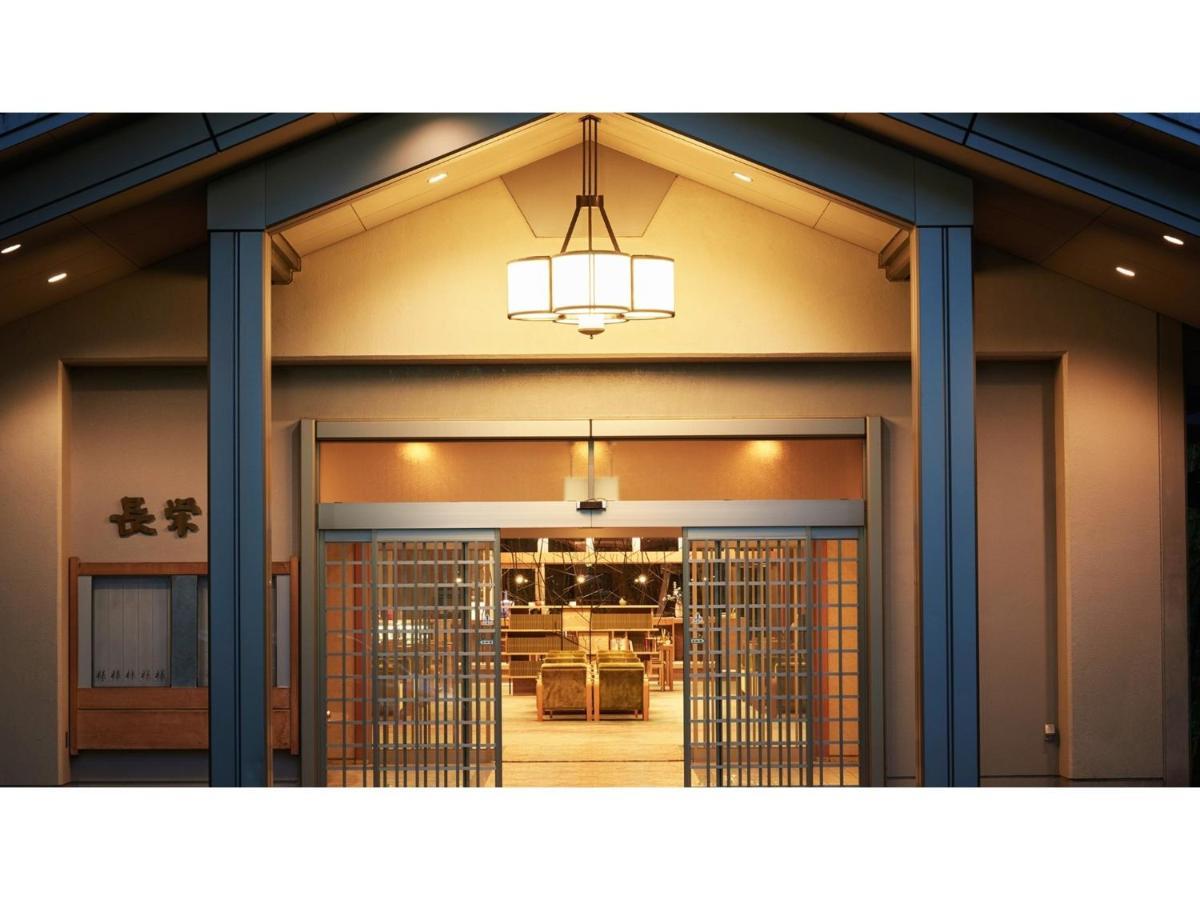 Oshuku Onsen Choeikan - Vacation Stay 55578V 시주쿠이시 외부 사진